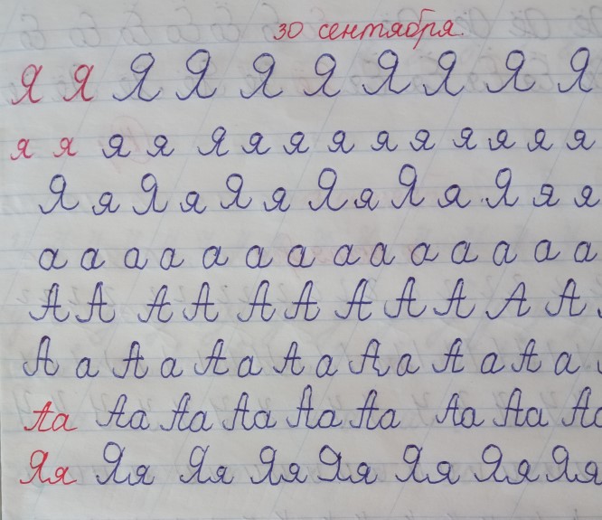Полянцева Наталья фото 3