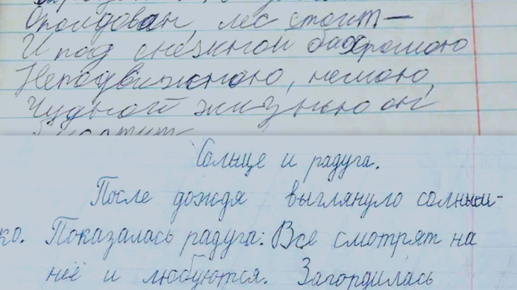 Панков Саша